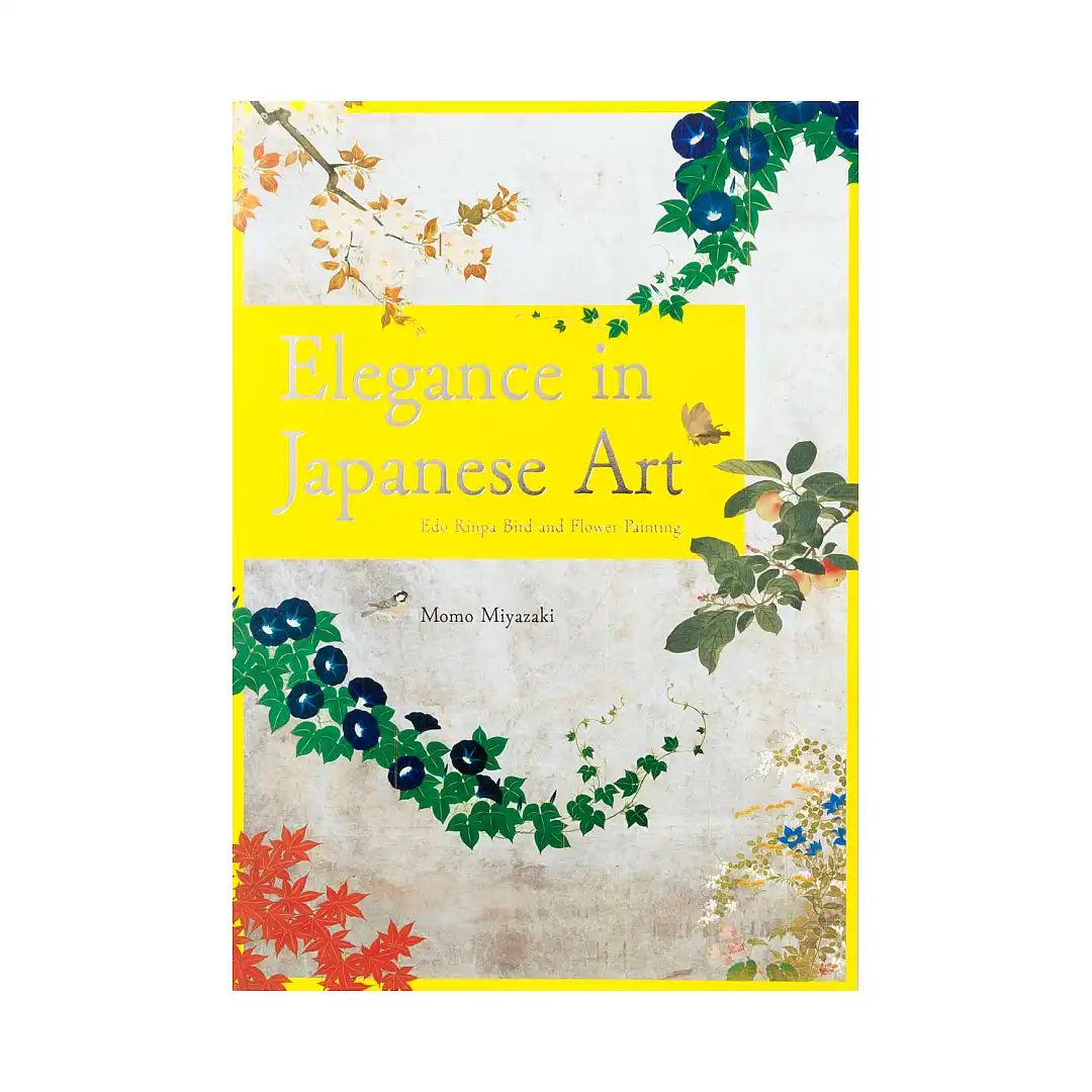 9784756250643 Elegance in Japanese Art: EDO Rinpa Bird and Flower Painting (Illustration Book)