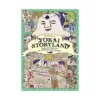 9784756251220 Yokai Storyland: Illustrated Books from the Yumoto Koichi Collection (Illustration Book)