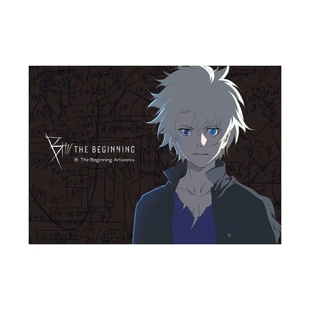 9784756251862 B: The Beginning Artworks (Illustration Book)