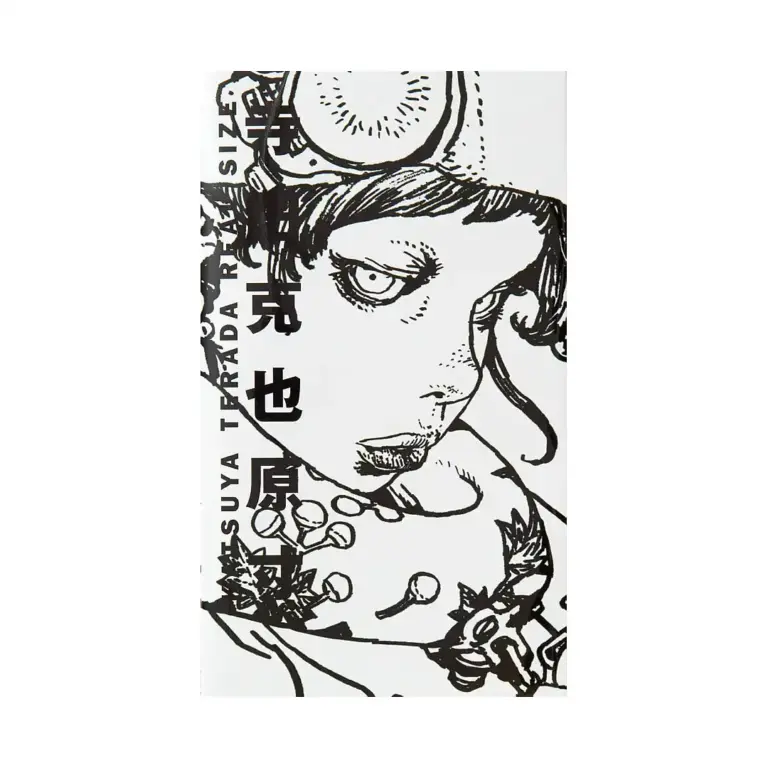 Katsuya Terada Real Size (Illustration Book)
