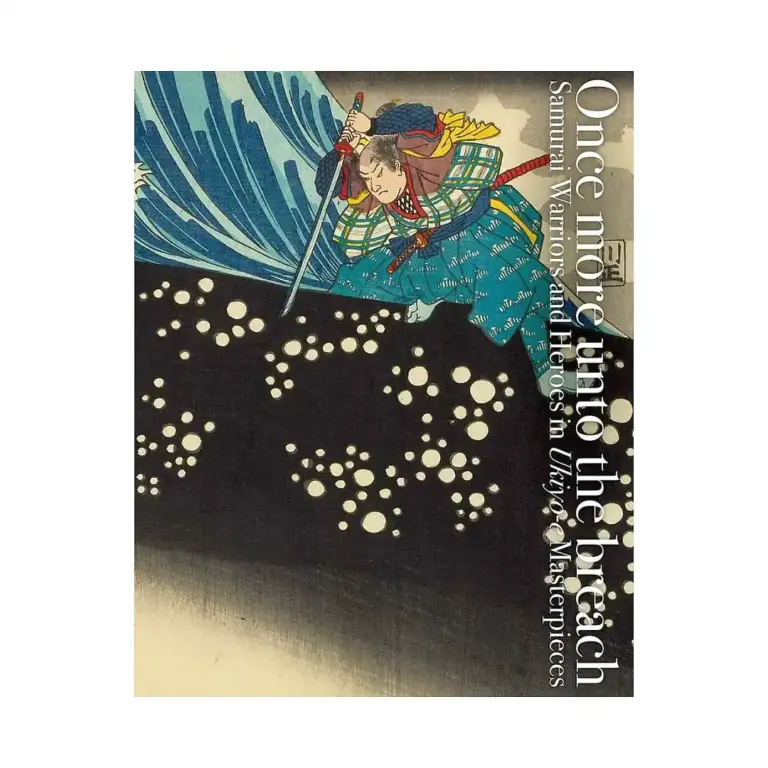 9784756252838 Once More Unto the Breach: Samurai Warriors and Heroes in Ukiyo-E Masterpieces (Illustration Book)