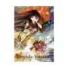 Haruhiko Mikimoto Character Design Archives (Updated English Edition) (Illustration Book)