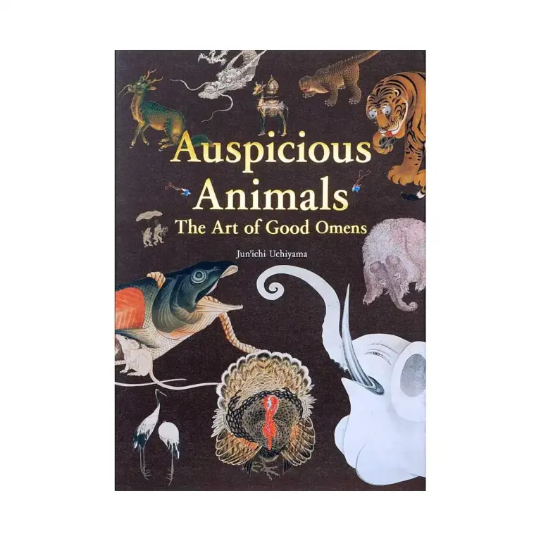 9784756254290 Auspicious Animals: The Art of Good Omens (Illustration Book)