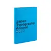 Japan Typography Annual 2023 (Illustration Book)