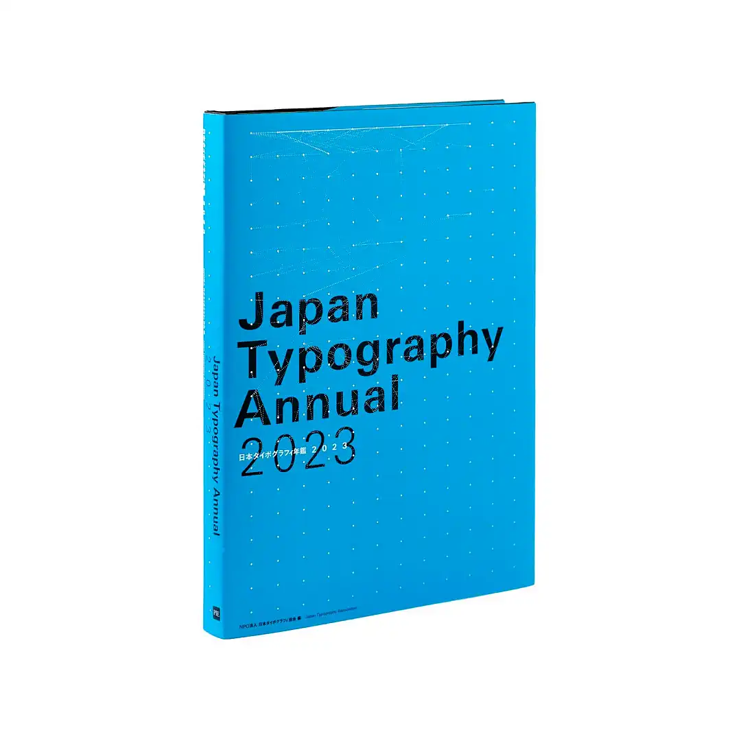 Japan Typography Annual 2023 (Illustration Book)