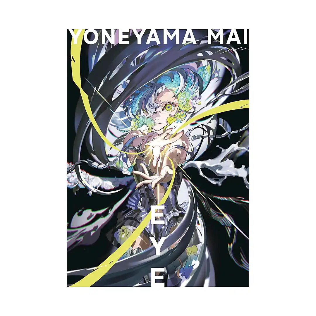Eye: Yoneyama Mai (Illustration Book)