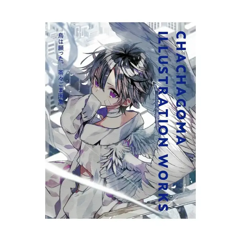 Chachagoma Illustration Works (Illustration Book)