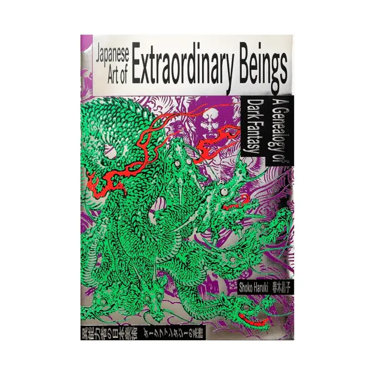 9784756258762 Japanese Art of Extraordinary Beings: A Genealogy of Dark Fantasy (Illustration Book)