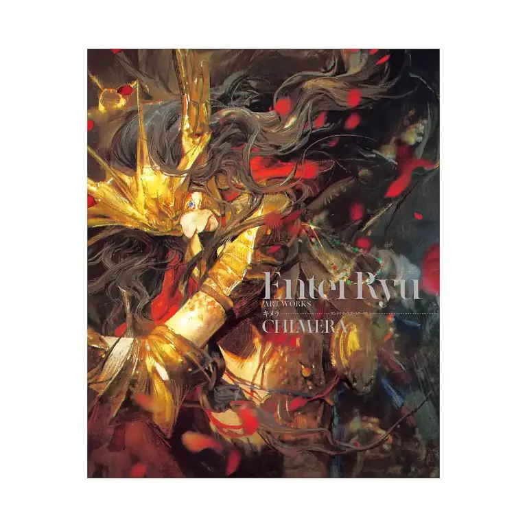 9784756259035 Entei Ryu Artworks Chimera (Illustration Book)