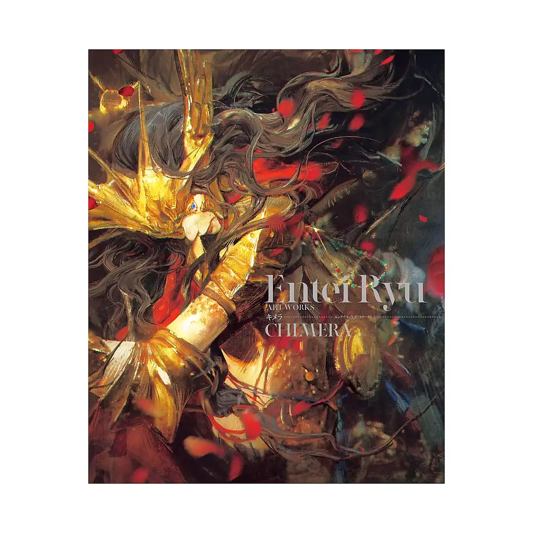 Entei Ryu Artworks Chimera (Illustration Book)