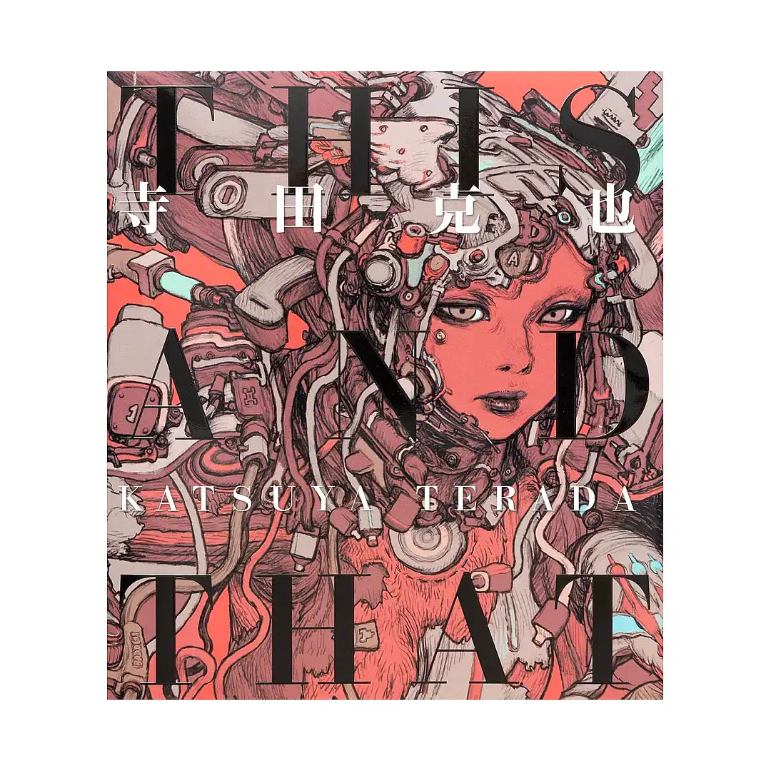 9784756260154 This and That (Illustration Book)