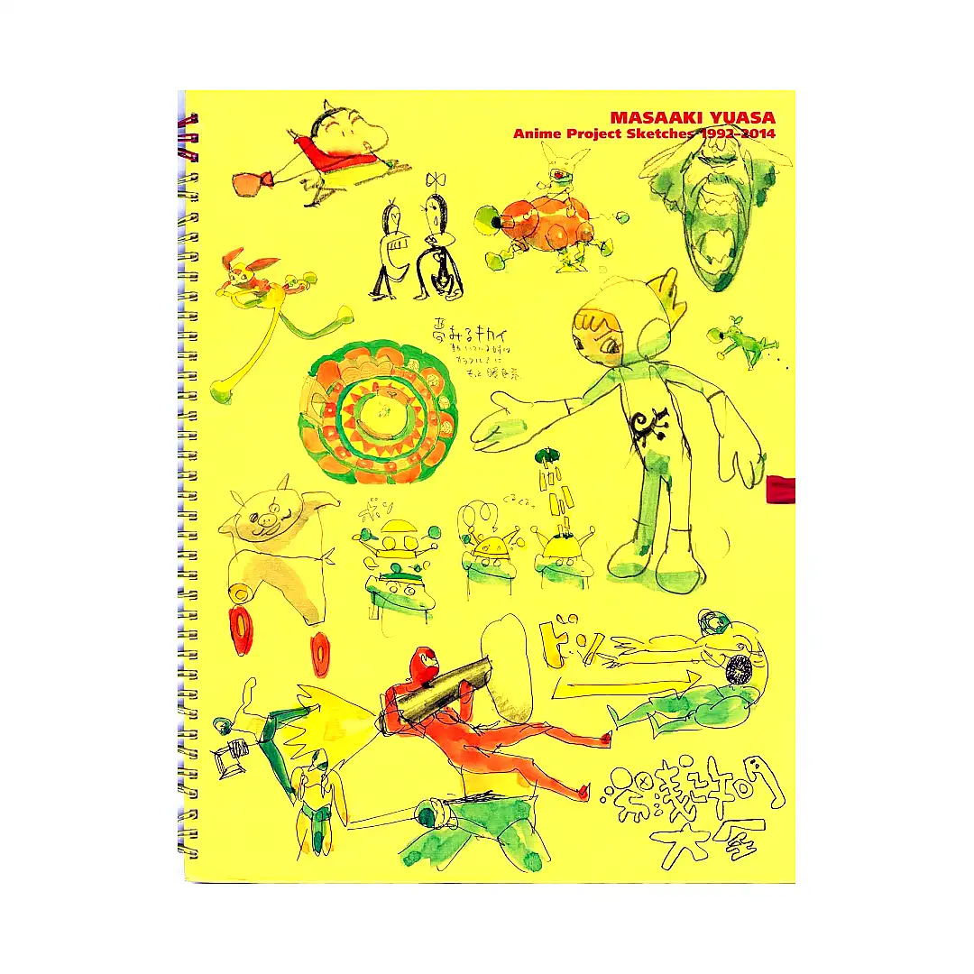 Masaaki Yuasa: Anime Project Sketches 1992-2014 (Illustration Book)