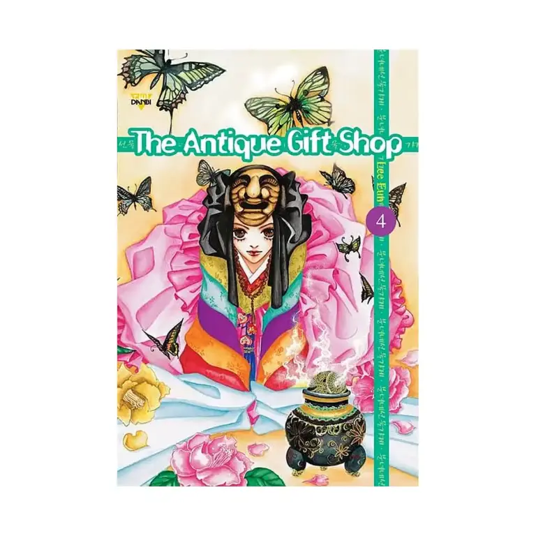 9788952744906 The Antique Gift Shop (Manga) Volume 04