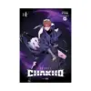 9798400900570 7Fates: Chakho (Manhwa) Volume 01