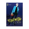 9798400901485 Itaewon Class (Manhwa) Volume 05