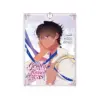 9798400901645 My Gently Raised Beast (Manhwa) Volume 07