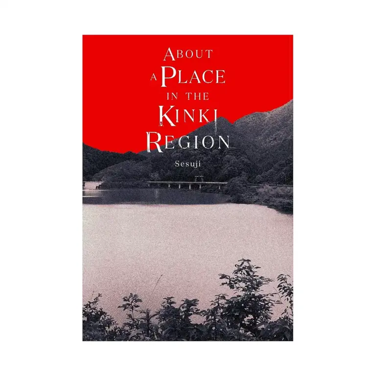 About a Place in the Kinki Region (Light Novel)