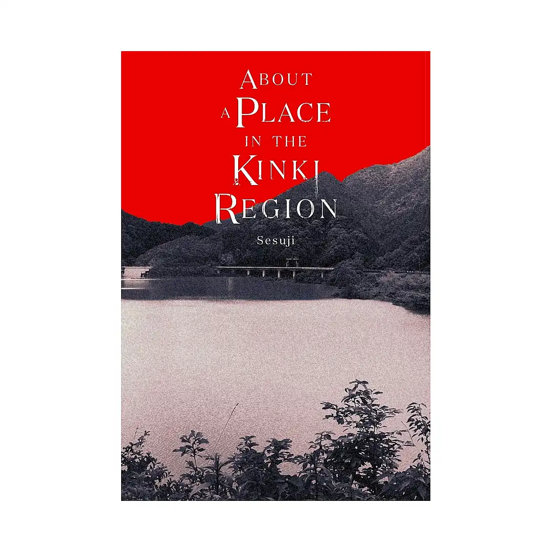 9798855409949 About a Place in the Kinki Region (Light Novel)