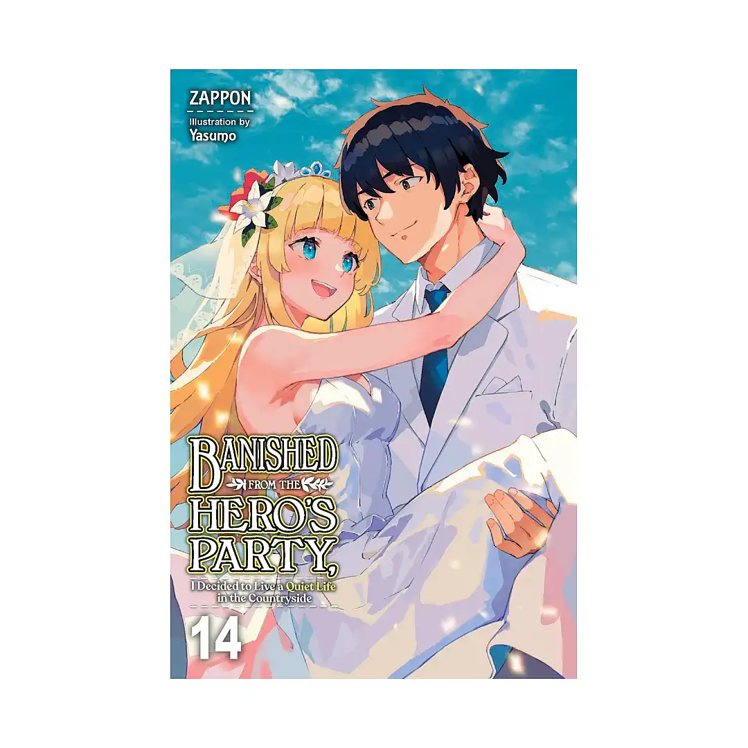 9798855416831 Banished from the Hero's Party, I Decided to Live a Quiet Life in the Countryside (Light Novel) Volume 14