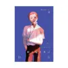 9798855419757 The Summer Hikaru Died (Manga) Volume 06