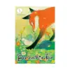 9798855421743 Beneath the Fur (Manga) Volume 01