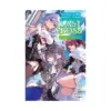 9798855422047 New Game Plus After Defeating the Last Boss (Light Novel) Volume 02