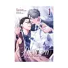 Redeem: Only One Forever (Manga) Volume 01