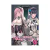 9798855428803 My Yandere Girlfriend Hiding in the Dungeon Kills Me Over and Over Again (Light Novel) Volume 01