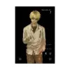 9798855430646 The Summer Hikaru Died (Manga) Volume 07