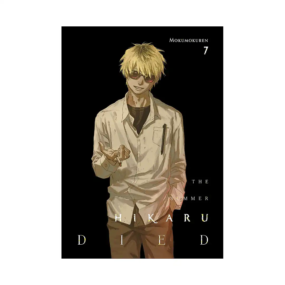 9798855430646 The Summer Hikaru Died (Manga) Volume 07