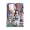 The Great Snake's Bride (Manga) Volume 02