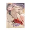 Ladies on Top (Manga) Volume 05