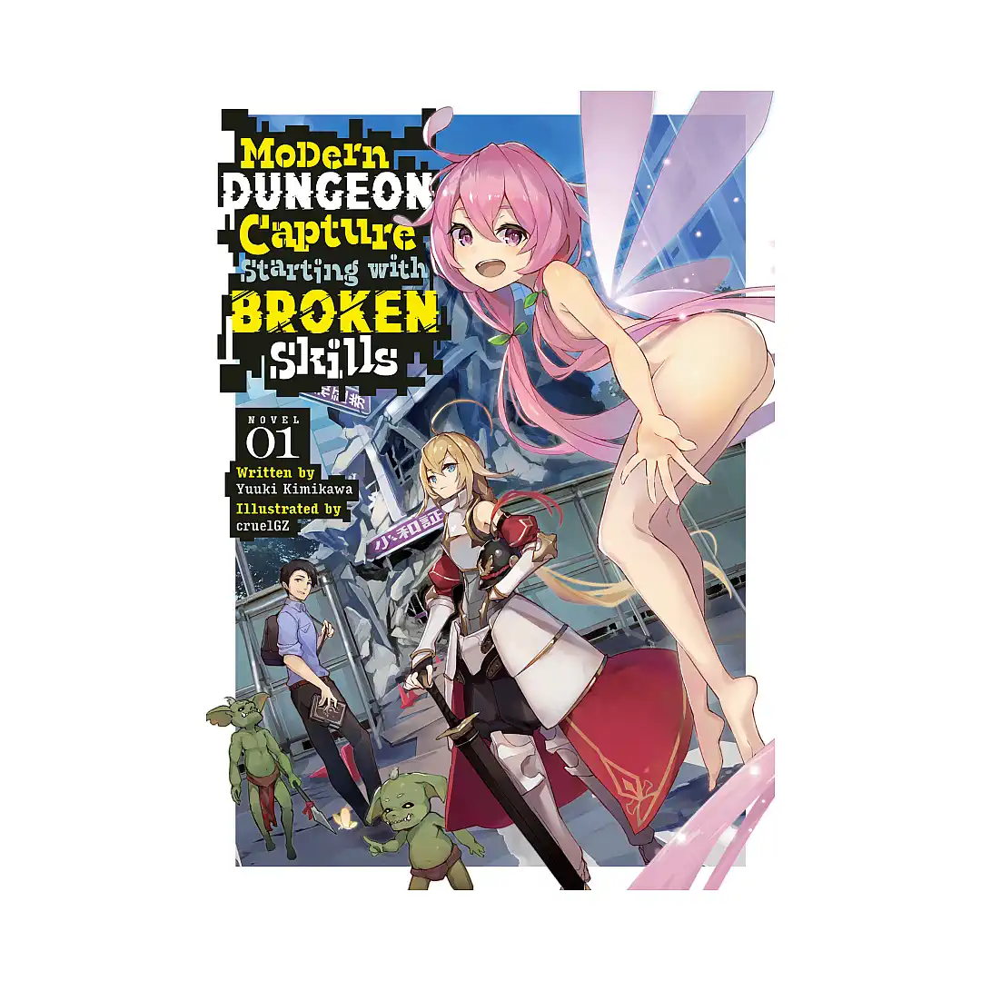 Modern Dungeon Capture Starting with Broken Skills (Light Novel) Volume 01