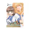 9798888432402 Hana and Hina After School (2nd Edition) (Manga) Volume 02