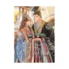 9798888433119 The Disabled Tyrant's Beloved Pet Fish: Canji Baojun de Zhangxin Yu Chong (Novel) Volume 03
