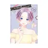 9798888433430 Cinderella Closet (Manga) Volume 05