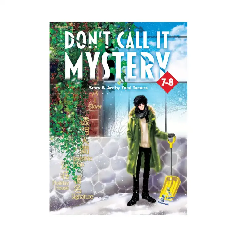 Don't Call It Mystery 2-In-1 Omnibus Edition [07-08] (Manga) Volume 04