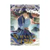 Remnants of Filth: Yuwu (Novel) Volume 07