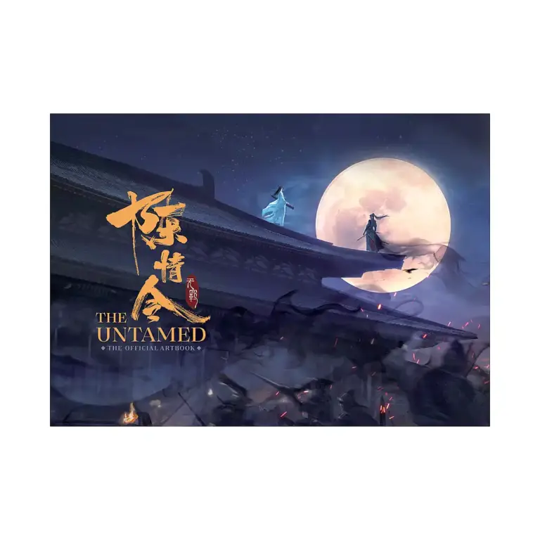 The Untamed: The Official Artbook (Illustration Book)