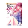 I Can't Refuse S (Manga) Volume 04