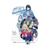 9798888435939 How Heavy Are the Dumbbells You Lift? (Manga) Volume 16