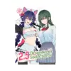 2.5 Dimensional Seduction (Manga) Volume 10