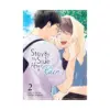 9798888436448 Stay by My Side After the Rain (Manga) Volume 02