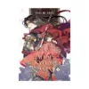 Ballad of Sword and Wine: Qiang Jin Jiu (Novel) Volume 05