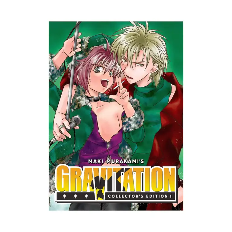 Gravitation Collector's Edition (Manga) Volume 01
