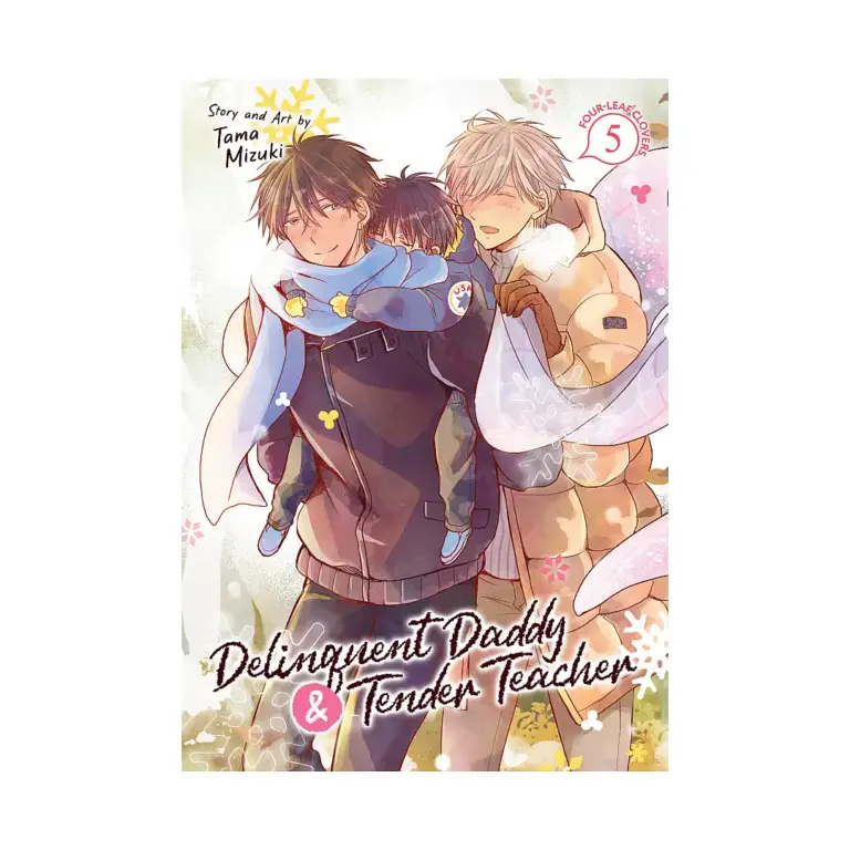 9798888438497 Delinquent Daddy and Tender Teacher (Manga) Volume 05