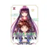 9798888438633 Ayakashi Triangle (Manga) Volume 11