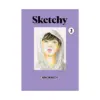 Sketchy (Manga) Volume 02