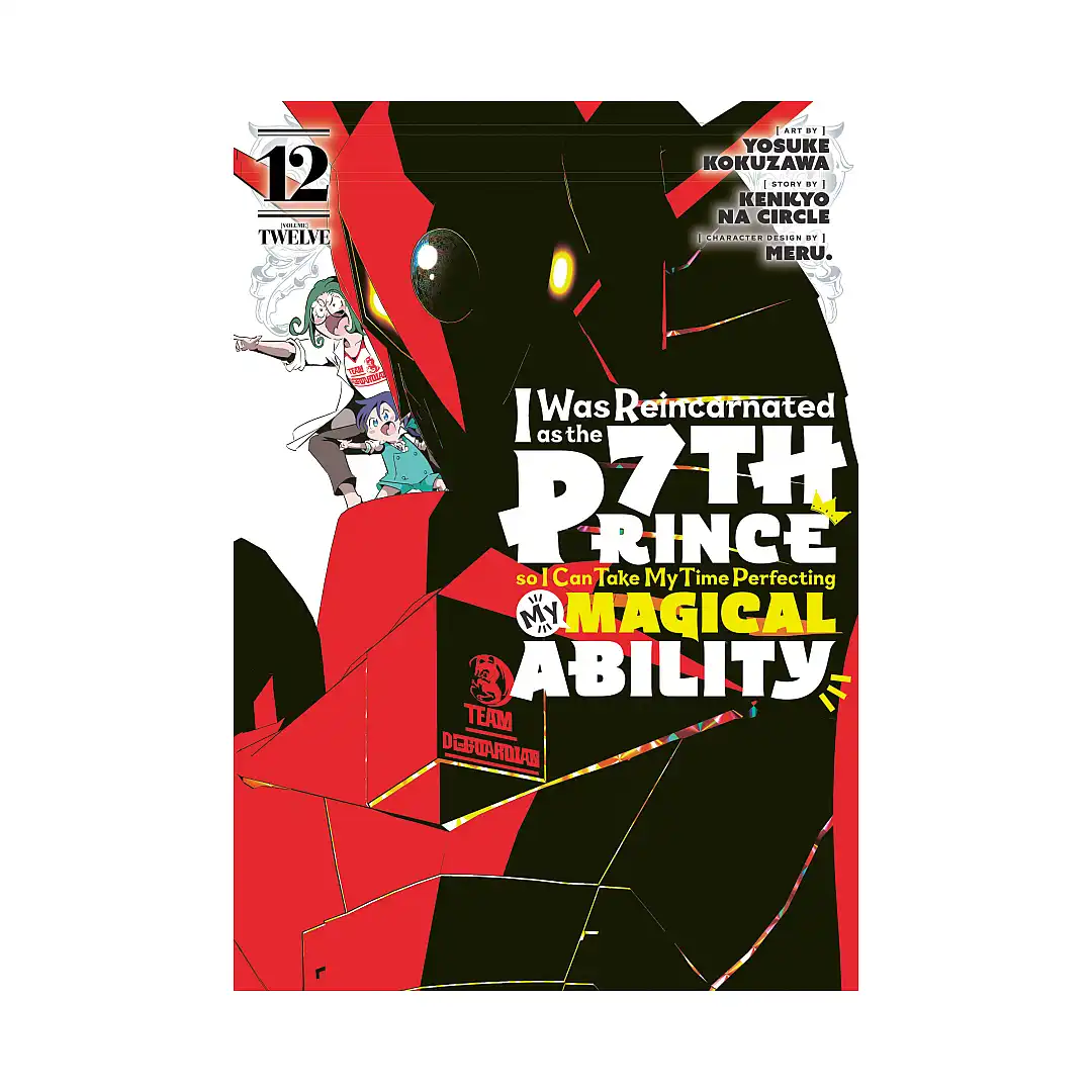 9798888770528 I Was Reincarnated as the 7th Prince So I Can Take My Time Perfecting My Magical Ability (Manga) Volume 12