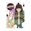 When Will Ayumu Make His Move? (Manga) Volume 15
